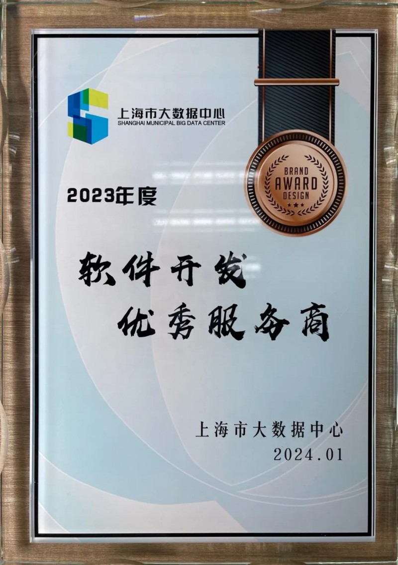 ERP系统开发在现代企业管理中的作用