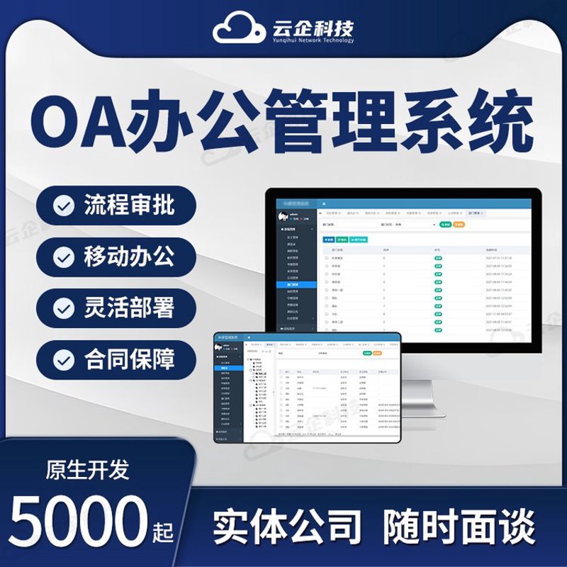 上海软件开发行业动态分析:紧跟科技前沿与市场需求发展